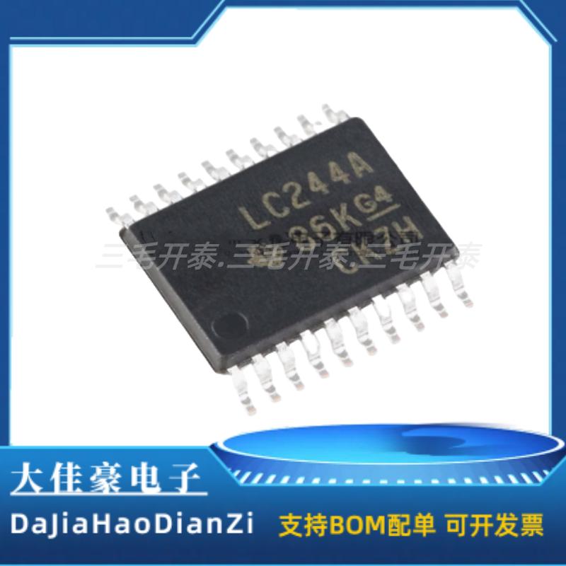 SN74LVC244APWR LVC244A  TSSOP-20超薄 八路缓冲器线路驱动器