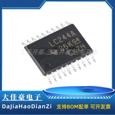 SN74LVC244APWR LVC244A  TSSOP-20超薄 八路缓冲器线路驱动器