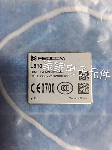 FIBOCOM L810-GL无线通信模块  L810模块