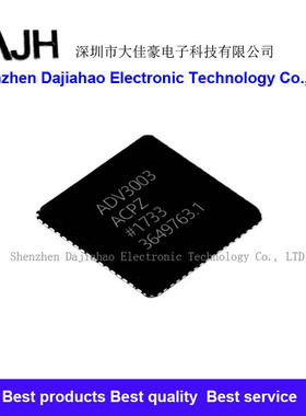 ADV3003ACPZ LFCSP-40 均衡器