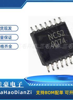 NCS20074DTBR2G TSSOP-14  运算放大器芯片 NCS2 现货 ic