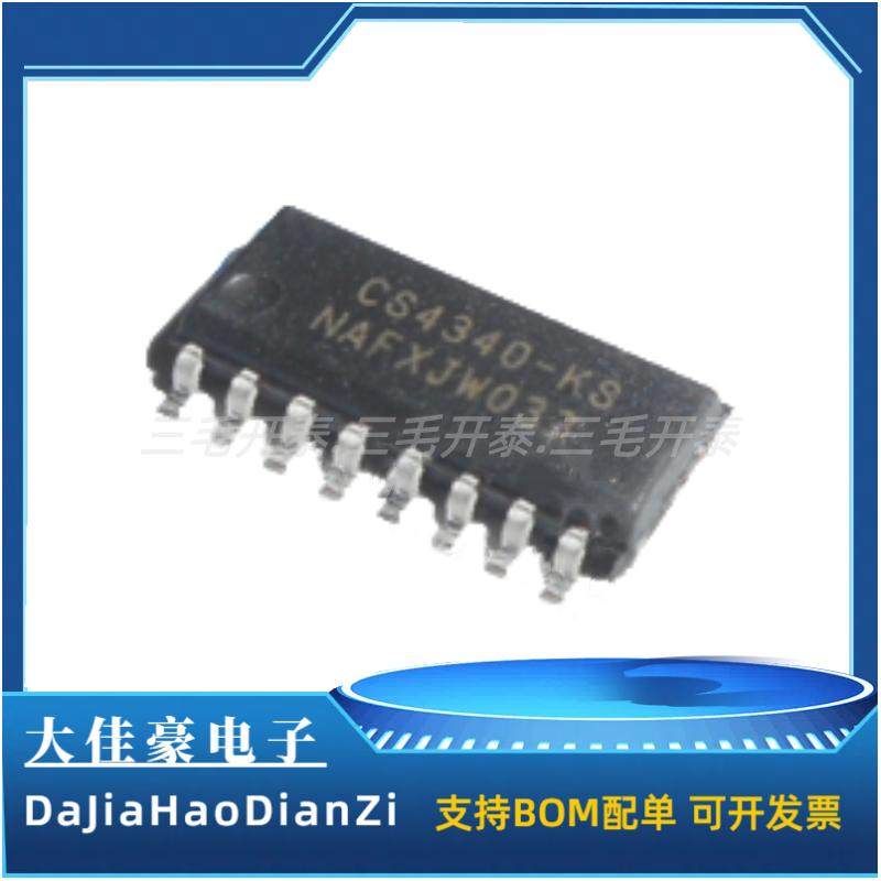 CS4340-KS 数模转换器 立体声音频DAC 贴片ic SOP16