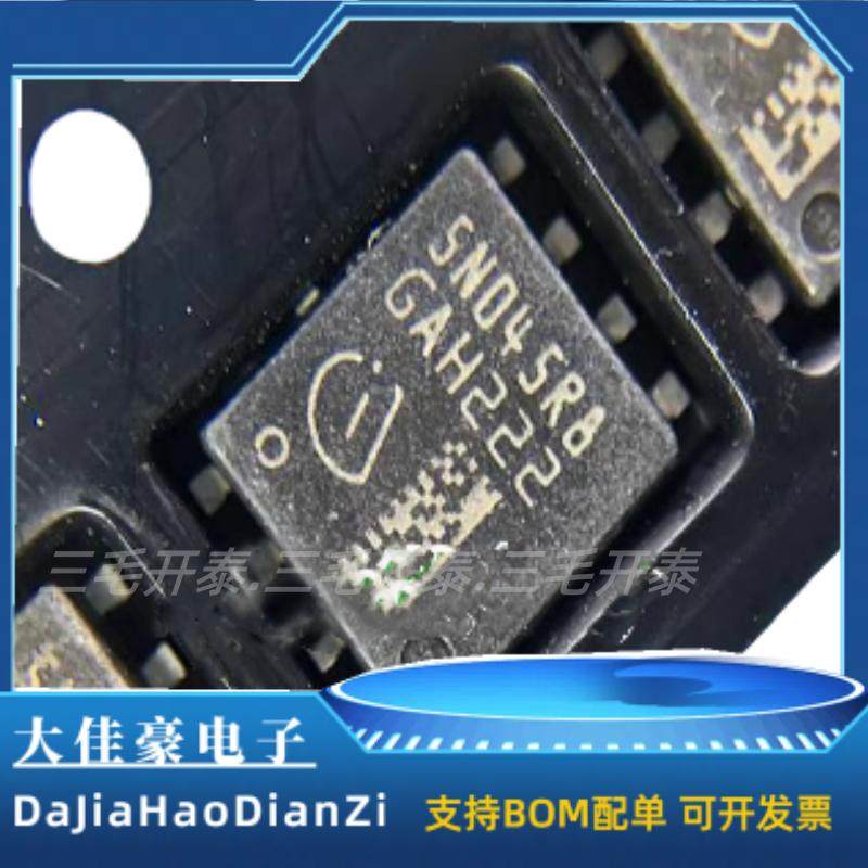 IPC100N04S5-2R8 丝印5N042R8 贴片IC 封装TDSON-8