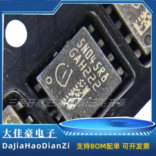 IPC100N04S5-2R8 丝印5N042R8 贴片IC 封装TDSON-8