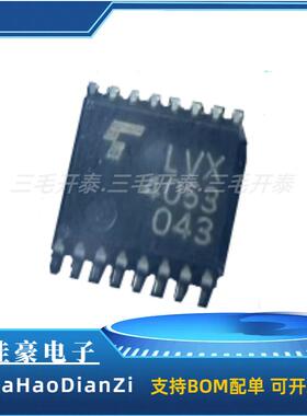 LVX4053 TC74LVX4053FT  封装TSSOP-16 芯片IC