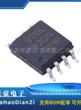 9110L  TISP9110LDMR-S SOP8 保护器芯片