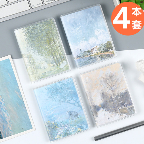 初品小号便携带口袋本胶套本