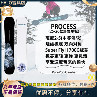 W26新款正品 BURTON伯顿PROCESS男款CAMBER/FV单板滑行跳台滑雪板