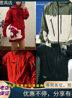 W24 BURTON/伯顿 AK 457 GORE TEX PRO 男款单板滑雪服背带裤