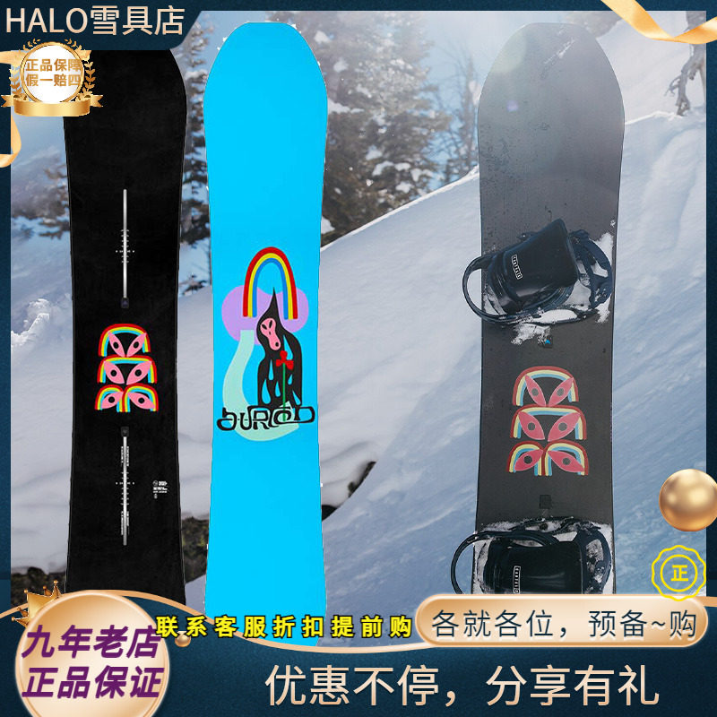 W25新款正品 BURTON DEEP THINKER男款全能跳台美国单板滑雪板