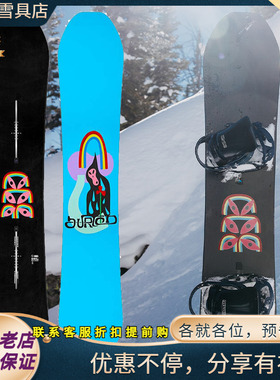W25新款正品 BURTON DEEP THINKER男款全能跳台美国单板滑雪板