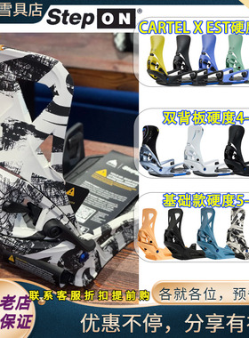 W26新款BURTON伯顿STEP ON X GENESIS一脚蹬双背板快穿男款固定器