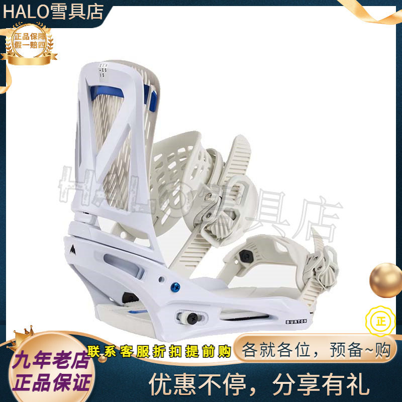 W25新款正品 BURTON/伯顿GENESIS男款单板平花进阶跳台固定器