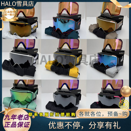 M4磁吸雪镜双镜片全天候