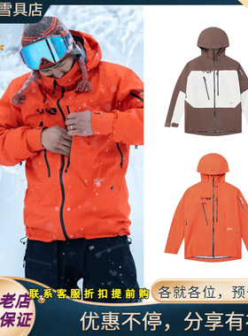 W26新款正品BURTON伯顿AK457 GORETEX PRO滑雪服防水外壳滑雪服
