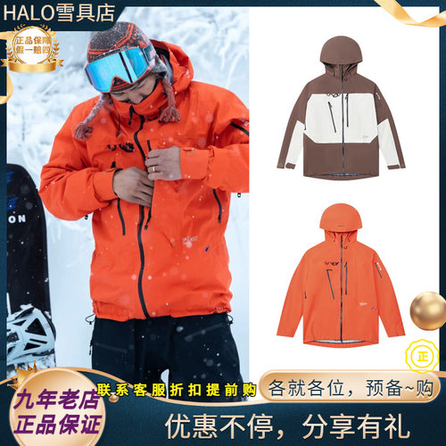 W26新款正品BURTON伯顿AK457 GORETEX PRO滑雪服防水外壳滑雪服