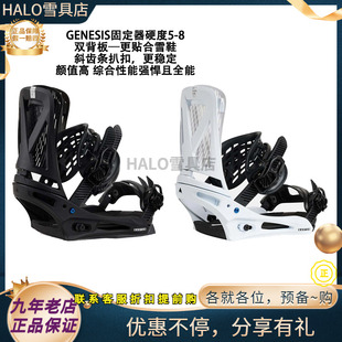 W26新款正品 BURTON/伯顿GENESIS男款单板平花进阶跳台固定器
