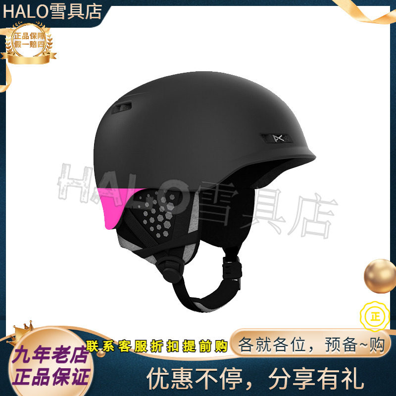 W25新款正品 BURTON伯顿单板滑雪男款女款头盔RODAN