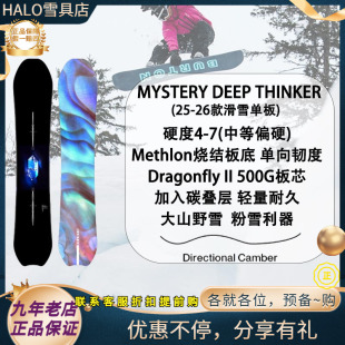 正品 THINKER男款 BURTON DEEP 美国单板滑雪板 MYSTERY W26新款