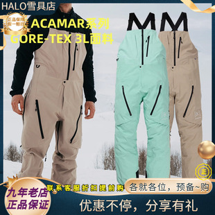 Acamar W25新款 正品 BURTON伯顿AK 3L单板滑雪服抗风防水滑雪裤