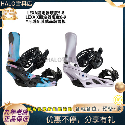 W26新款正品 BURTON/伯顿LEXA X女款进阶高手全能滑行款固定器