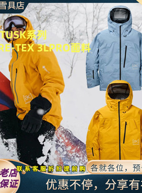 W25新款正品 BURTON伯顿AK 3L PRO TUSK男款单板防水登山滑雪服