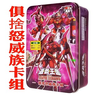 游戏王卡组  阿不思 灰流丽 屋数童 死狱乡 次元 相剑