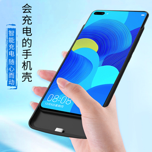 适用华为Nova6 5G背夹电池便携式充电宝Nova6se手机壳大容量电源