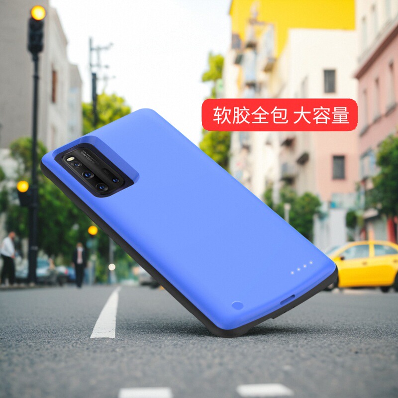 适用IQOO Pro5G背夹电池便携充电宝iqoo3手机壳无线大容量电源套