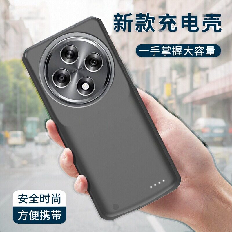 适用OPPOA3Pro5G手机壳背夹电池