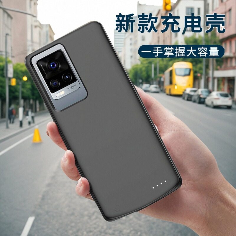 适用vivoS7背夹电池便携式无线充电宝S7e手机壳大容量移动电源套
