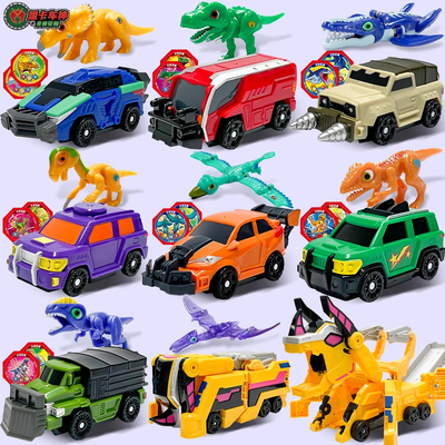 盟卡车神之龙兽觉醒恐龙战车白垩男孩霸王龙三角龙萌卡套装玩具