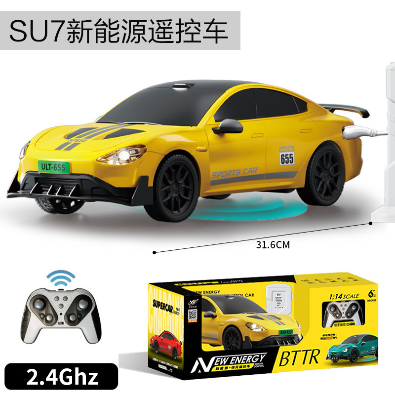 苏超跑su7遥控车特斯啦充电遥控汽车儿童男孩玩具模型新能源电车,玩具/童车/益智/积木/模型,电动/遥控车,淘宝优惠券,粉丝福利购,淘宝优惠卷