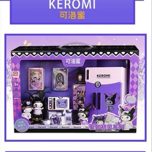 2025新款可洛蜜爱如初见系列女孩生日礼物厨房冰箱玩具魔法书儿童