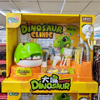 山姆大嘴恐龙牙医收纳霸王龙宠物医院医生看牙齿听诊器过家家玩具