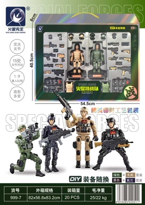 火星先生和平精英战士CS吃鸡益智军事换装人偶男孩儿童玩具礼物