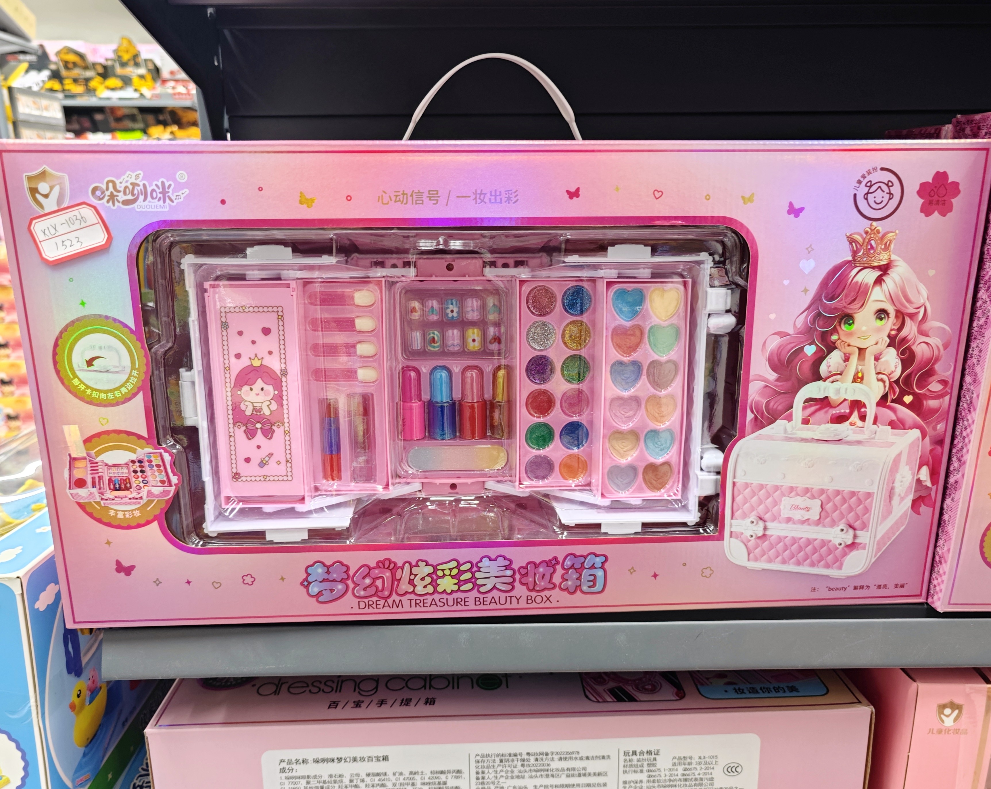 儿童化妆品玩具套装无毒小女孩的礼物女童公主彩妆盒正品全套礼,玩具/童车/益智/积木/模型,过家家玩具,淘宝优惠券,粉丝福利购,淘宝优惠卷