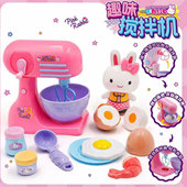 粉红兔过家家玩具搅拌机套装 12岁厨房仿真玩具家电冰箱 女童3