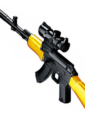 AK47拼装枪积木模型儿童益智突击步枪黄金狙击枪武器玩具可发射弹