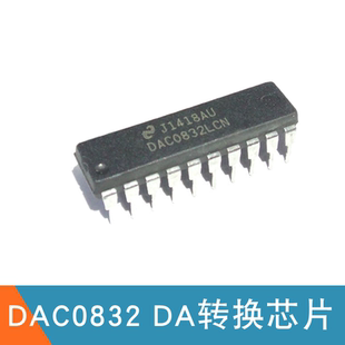 全新八位 DAC0832LCN 8位并行D/A转换器芯片IC 直插DIP 20脚