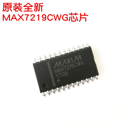 全新 MAX7219 MAX7219CWG MAX7219EWG SOP24 LED显示驱动器芯片IC