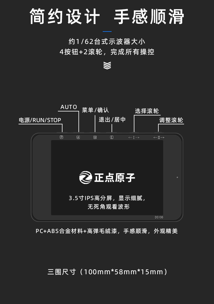 厂DS100手持数字示波器双通道 Mini小型迷你便携式波形仪表