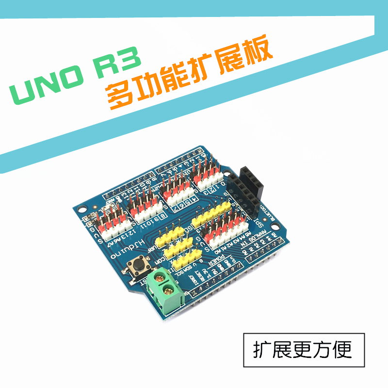 UNO拓展板 R3扩展板 适用于Arduino UNO R3开发板传感器用扩展板 电子元器件市场 开发板/学习板/评估板/工控板 原图主图