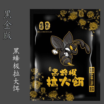 小小鲫瓜一瓶搞定鲤鱼