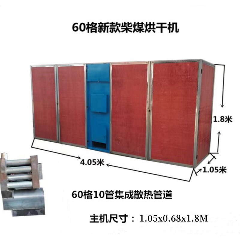 佳润农产品煤柴烘干机羊肚菌香菇木耳烘干镀锌筛番薯笋干烘干竹筛