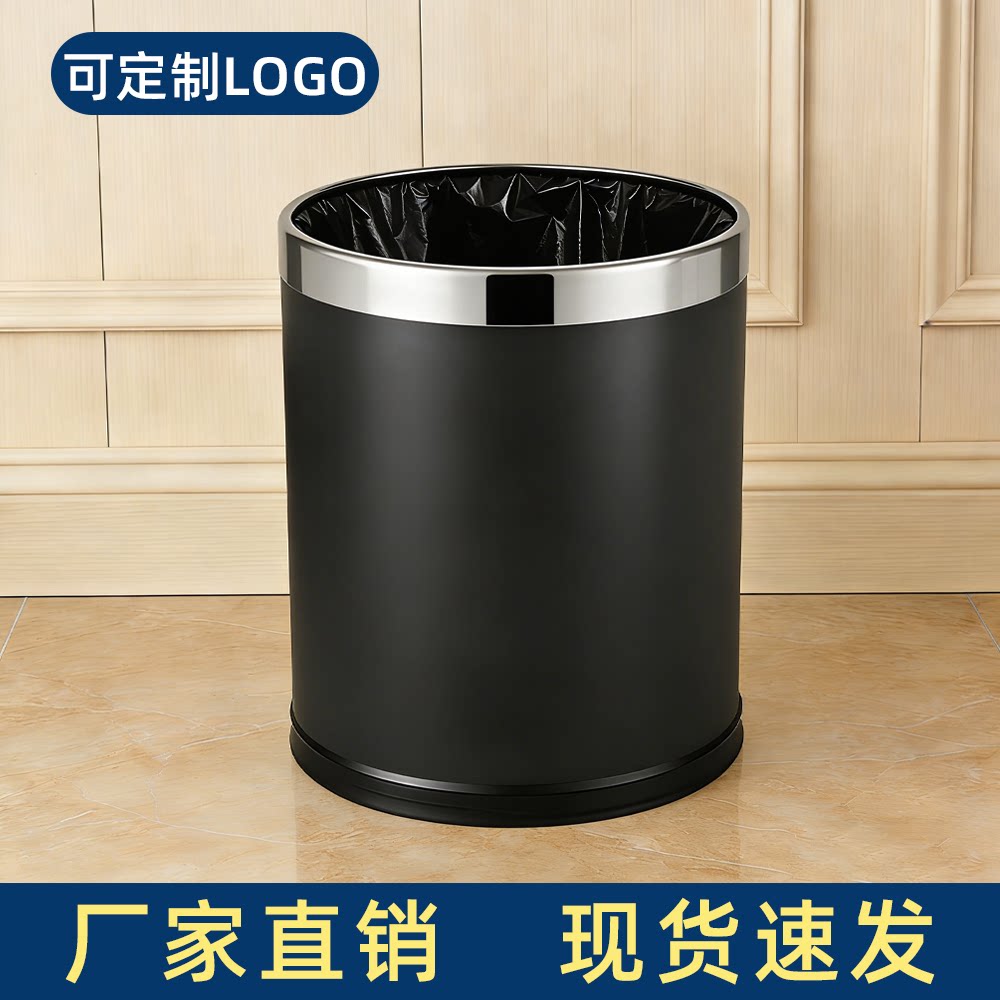 酒店垃圾桶商用客房办公室双层宾馆餐厅台球KTV专用定制logo餐饮