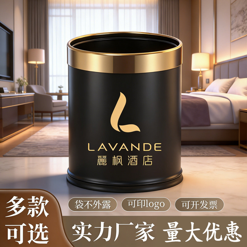 酒店垃圾桶客房商用办公室双层宾馆餐厅台球KTV专用定制logo餐饮,家庭/个人清洁工具,垃圾桶,淘宝优惠券,粉丝福利购,淘宝优惠卷