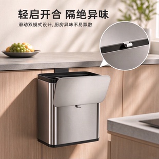 家用挂式厨房垃圾桶不锈钢壁挂免打孔带盖厨余专用桶橱柜免弯腰