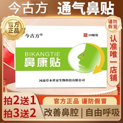 海青大九方京尚大五方清