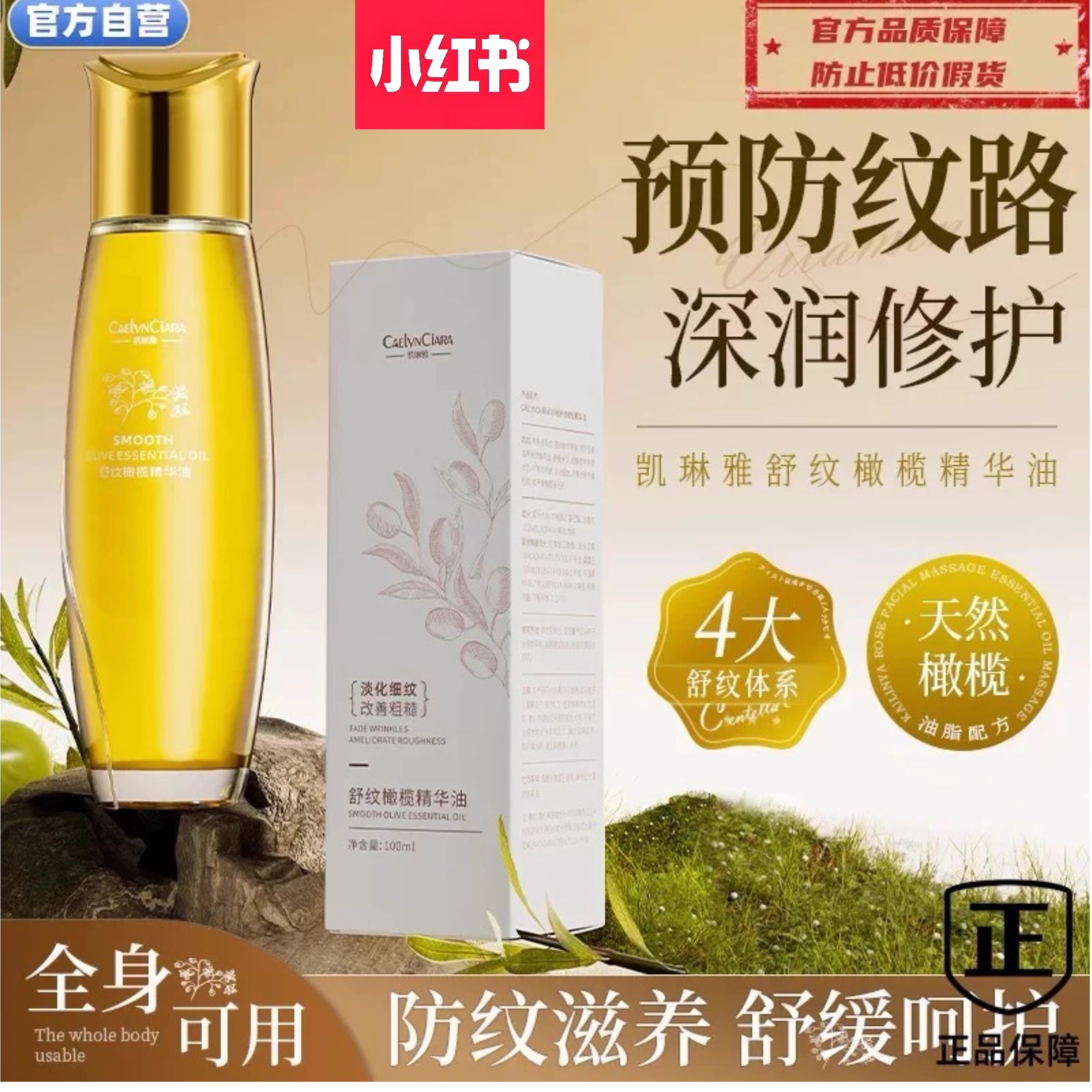 WJ娇丽娇晴娇佳娇非娇密